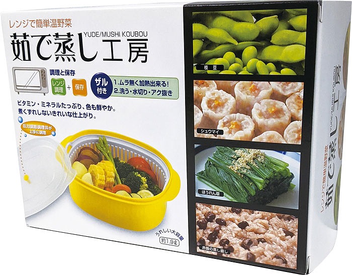 茹で蒸し工房 36個セット販売 レンジで簡単調理と保存 温野菜ができる 蒸し器 キッチン 販促品 景品 ノベルティ プレゼント Baku Kai Tei Atai 蒸し器 Padelnostro It