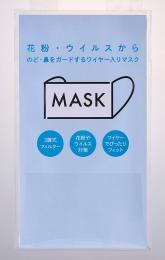 ベーシックマスク(MASK 1P)の商品画像