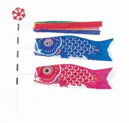 [店舗装飾品] ミニ鯉のぼりセットの商品画像