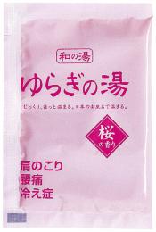 ゆらぎの湯 桜の香り5包入の商品画像