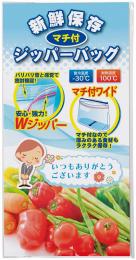 「ありがとう」新鮮保存ジッパーバッグ2枚入の商品画像