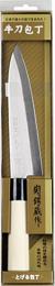 OZH-300 関鍔蔵作和包丁 牛刀の商品画像