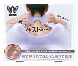 body care 硬押W(カタオシダブリュー)の商品画像