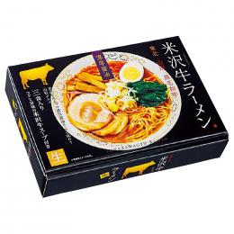 米沢牛ラーメン3食の商品画像