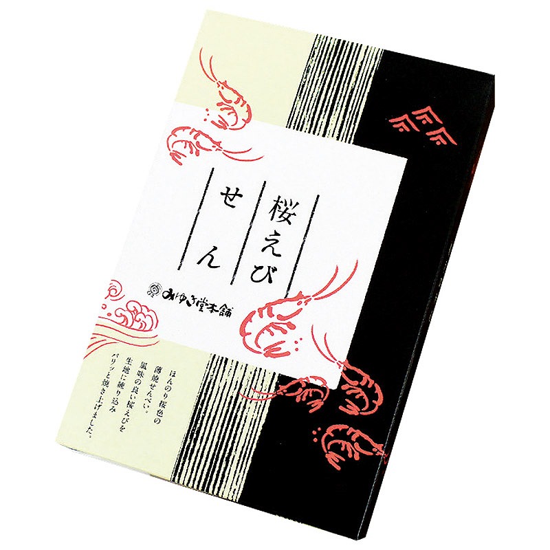 みゆきん様用 マフラーの参考画像（ブティック社発刊「まっすぐ編みの 