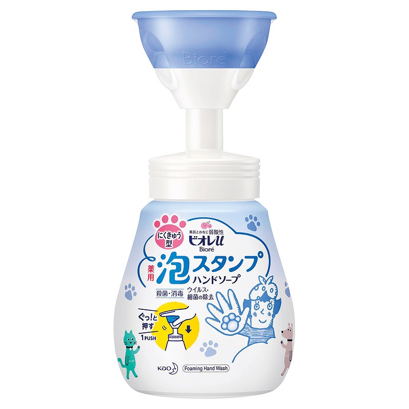花王 ビオレu泡スタンプハンドソープ にくきゅう 石鹸 ソープ お店がどっとこむ 粗品 ギフト 2te