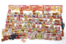 ジャンボ射的大会用食品キット景品100個の商品画像