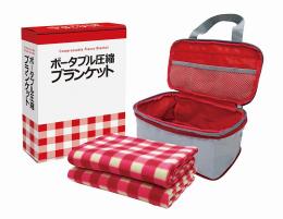 ポータブル圧縮ブランケット AB-28の商品画像