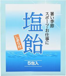 塩飴(キャンディ5粒入・しおり付)の商品画像