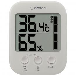 デジタル温湿度計「モスフィ」　ベージュの商品画像