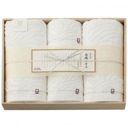今治謹製 白織タオル　バスタオル2P&フェイスタオル2P(木箱入)の商品画像