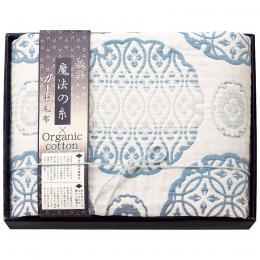 極選魔法の糸×オーガニックコットン　プレミアム五重織ガーゼ毛布　ブルーの商品画像