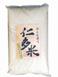 島根県仁多郡産コシヒカリ2.8kgの商品画像