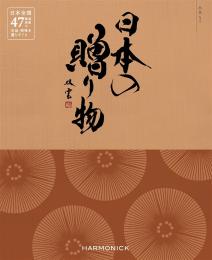 日本の贈り物[小豆(あずき)]の商品画像