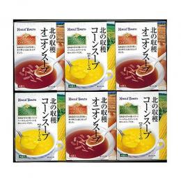 北海道スープ詰合せの商品画像
