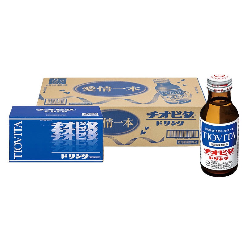 大鵬薬品 チオビタドリンク50本/ジュース・ペットボトル/ギフト