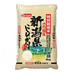特別栽培米新潟県産こしひかり5kgの商品画像