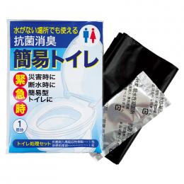 抗菌消臭簡易トイレ1Pの商品画像