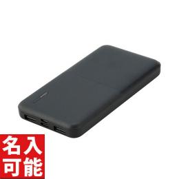コンパクト&スリム急速充電モバイルバッテリー10000(ブラック)の商品画像