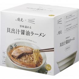麺屋優光×IZAMESHI　旨味溢れる 貝出汁醤油ラーメン 3食セットの商品画像