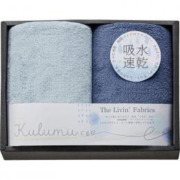 The Livin’ Fabrics　Kulumu　マイクロファイバーフェイスタオル2P　ブルーの商品画像