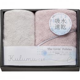 The Livin’ Fabrics　Kulumu　マイクロファイバースリムバスタオル&フェイスタオル　ピンクの商品画像