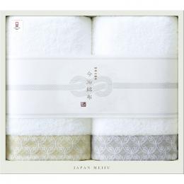JAPAN MEIFU　今治銘布錦NISHIKI　バスタオル2Pの商品画像