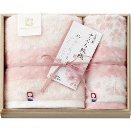 今治謹製　さくら紋織　桜染めフェイスタオル&ウォッシュタオル(木箱入)の商品画像
