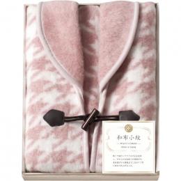 和布小紋　ホームベスト(国産木箱入)　ピンクの商品画像