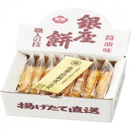 銀座餅 醤油味の商品画像