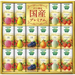 カゴメ　野菜生活100国産プレミアムギフト(紙容器)の商品画像