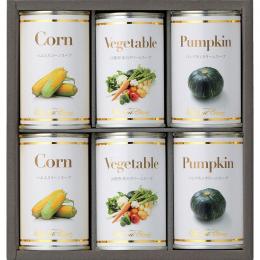 ホテルニューオータニ　スープ缶詰セットの商品画像