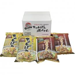 7種の具材本場長崎で作ったちゃんぽん・皿うどん(8食)の商品画像