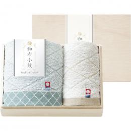 和布小紋　Modern　フェイスタオル&ウォッシュタオル(国産木箱入)の商品画像