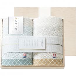 和布小紋　Modern　フェイスタオル2P(国産木箱入)の商品画像