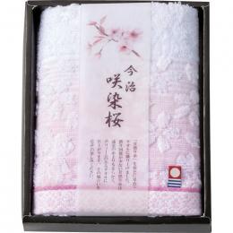 今治製タオル　咲染桜　フェイスタオルの商品画像