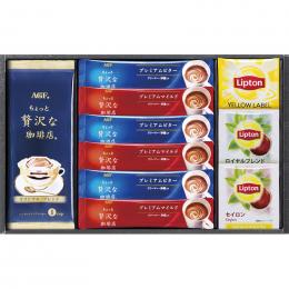AGF&リプトン　珈琲・紅茶セットの商品画像