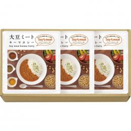 大豆ミート・キーマカレーセットの商品画像