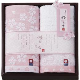 今治製タオル　桜おり布　ハンドタオル2P　ピンクの商品画像