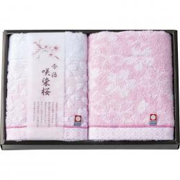 今治製タオル　咲染桜　フェイスタオル2Pの商品画像