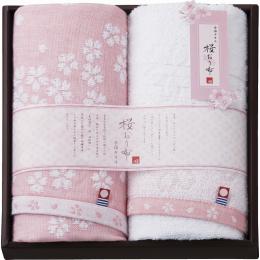 今治製タオル　桜おり布　フェイスタオル2P　ピンクの商品画像