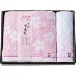 今治製タオル　咲染桜　バスタオル&ウォッシュタオルの商品画像