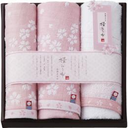 今治製タオル　桜おり布　フェイスタオル2P&ハンドタオル　ピンクの商品画像