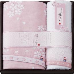 今治製タオル　桜おり布　バスタオル&フェイスタオル　ピンクの商品画像