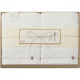 今治謹製 白織タオル　バスタオル2P(木箱入)の商品画像