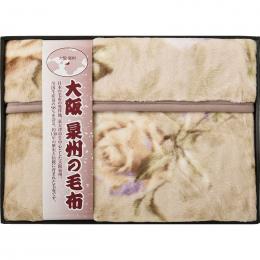 大阪泉州の毛布　アクリルニューマイヤー毛布(毛羽部分)の商品画像