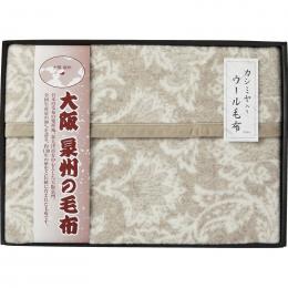 大阪泉州の毛布　ジャカード織カシミヤ入りウール毛布(毛羽部分)の商品画像