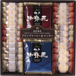 神戸浪漫　神戸の珈琲の匠&クッキーセットの商品画像