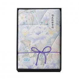 OZU 羽毛肌布団　ブルーの商品画像