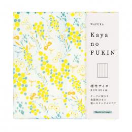 Kaya no FUKINの商品画像